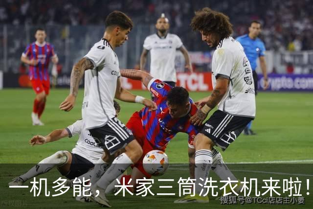 一机多能，米家三筒洗衣机来啦！
